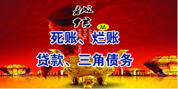 渝中要债公司