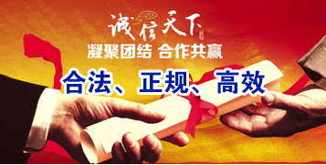 渝中讨账公司